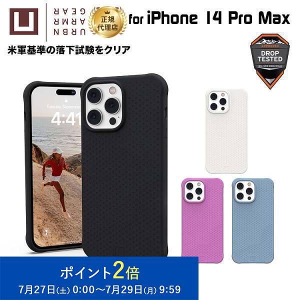 U by UAG iPhone 14 Pro Max 用 MagSafe対応ケース DOT 全4色 ...
