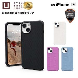 URBAN ARMOR GEAR （在庫限り）[アウトレット]U by UAG iPhone 14 Pro