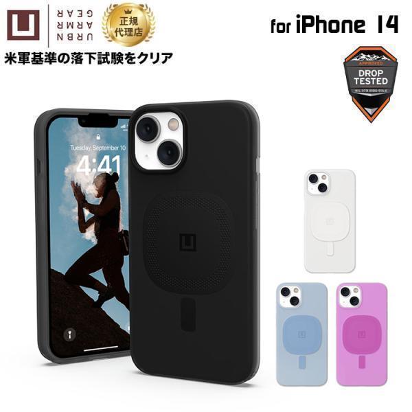 （在庫限り）U by UAG iPhone 14 用 MagSafe対応ケース LUCENT 2.0...