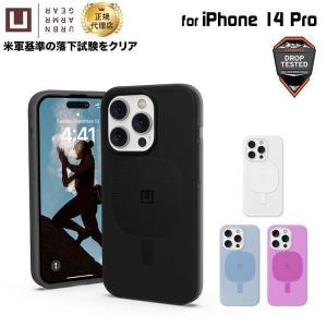 U by UAG iPhone 14 Pro 用 MagSafe対応ケース LUCENT 2.0 全4色 耐衝撃 UAG-UIPH22MB-LMSシリーズ 6.1インチ ストラップホール搭載 新生活｜princetondirect