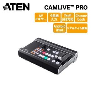 【メーカー取り寄せ】ATEN StreamLIVE PRO ポータブルライブストリーミングAVミキサー (リアルタイム編集機能搭載) UC9040/ATEN 新生活｜princetondirect