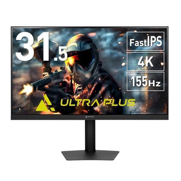 プリンストン ULTRA PLUS FastIPS方式パネル採用 31.5型 ハイリフレッシュレート...
