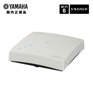 【メーカー取り寄せ】ヤマハ 無線LANアクセスポイント ハイエンドモデル Wi-Fi 6 トライバンド対応 （ケーブルバンド同梱モデル） WLX413YC YAMAHA 無線LAN