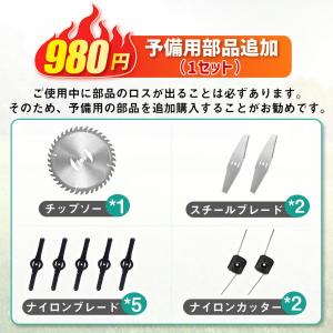 草刈機 コードレス 充電式 ナイロンコードカッ...の詳細画像1