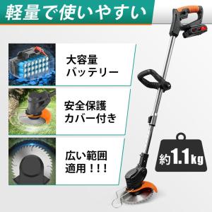 草刈機 コードレス 充電式 ナイロンコードカッ...の詳細画像4