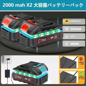 草刈機 コードレス 充電式 伸縮 3種類替刃 ...の詳細画像3