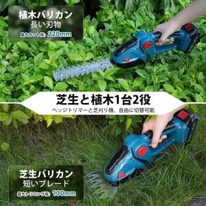 2026 ヘッジトリマー 電動 高枝切り 草刈...の詳細画像5