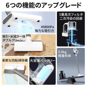 掃除機 コードレス 軽量 充電式 自走式 4W...の詳細画像2