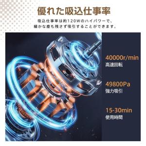 掃除機 コードレス 軽量 充電式 自走式 4W...の詳細画像4
