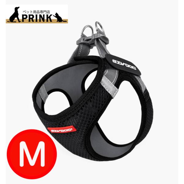 EZYDOG メッシュフィットハーネス Mサイズ 反射機能 イージードッグ FORMFIT | 超小...