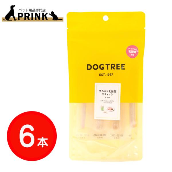 【DOG TREE】やわらか乳酸菌スティック ささみ M 6本