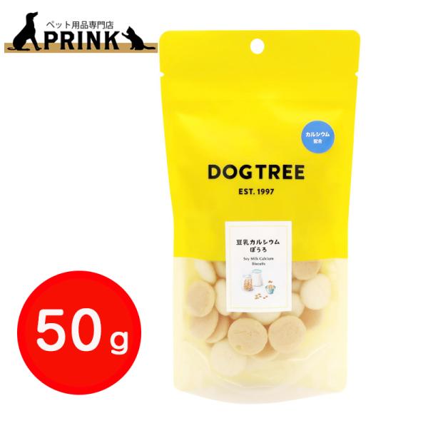 【DOG TREE】豆乳カルシウムぼうろ M 50g | 犬ご飯 おやつ 無調整有機豆乳 国産 ごほ...