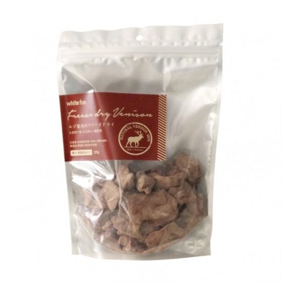 【whitefox】エゾ鹿のフリーズドライ(愛犬・愛猫用)  120g