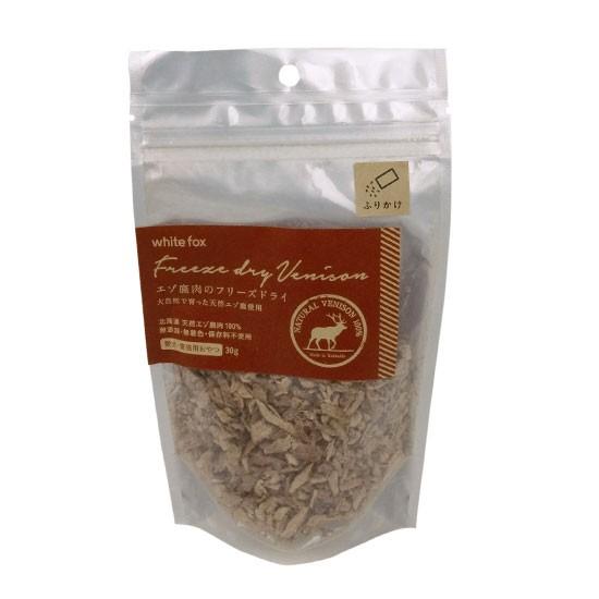 【whitefox】エゾ鹿のフリーズドライ(愛犬・愛猫用) ふりかけ 120g
