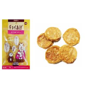 【チョイあげ】 ささみコイン ささみコイン 20g