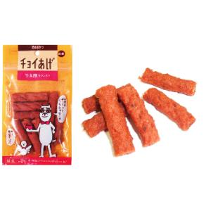 【チョイあげ】 牛太郎 <牛タン>