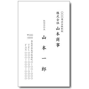名刺印刷　名刺作成　オリジナルビジネスカード　M-211　30枚｜print-am