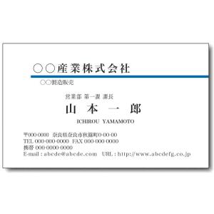 名刺印刷　名刺作成　オリジナルビジネスカード　M-321　50枚｜print-am