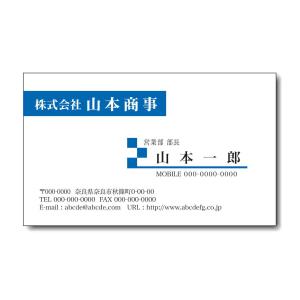 名刺印刷　名刺作成　オリジナルビジネスカード　M-361　100枚｜print-am
