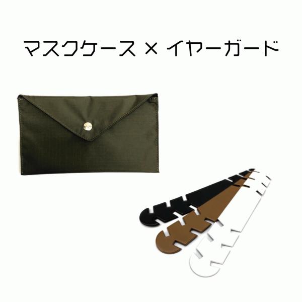 マスク イヤーガード イヤーバンド 耳の痛み緩和 (ヘアアクセサリー) PVC素材 3本セット マス...