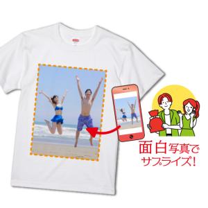 オリジナルTシャツ 写真 グッズ 作成 自作 安い おもしろ プレゼント 誕生日 1枚から 記念 母の日 面白 友人 綿100％ ホワイト｜print-laboratory