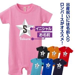 オリジナルプリントウェアのp Lab ベビー用品 Yahoo ショッピング