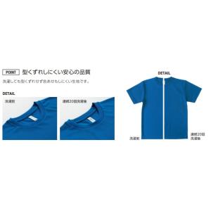 オリジナルプリント Tシャツ 無地 半袖 速乾...の詳細画像3