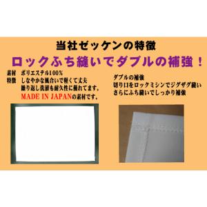 居合道 ゼッケン 黒 W10cm×H15cm ...の詳細画像2
