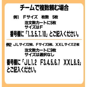 蛍光イエロー ビブス チーム名 黒 プリント ...の詳細画像5
