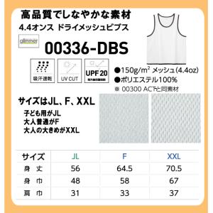 蛍光オレンジ ビブス チーム名 番号 黒 プリ...の詳細画像1