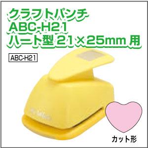 ハメパチキーホルダーキット丸型直径40mm ハンドメイド 1個 オリジナル 素材 同人 アイドル アニメ T Hk Maru40 プリントサポート Yahoo店 通販 Yahoo ショッピング