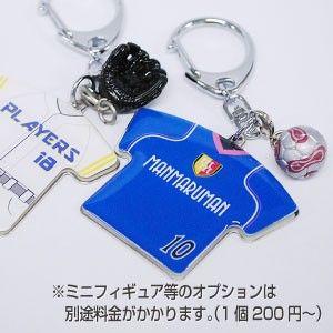 メタルドーム製 ビッグサイズ(ワイド)キーホル...の詳細画像1