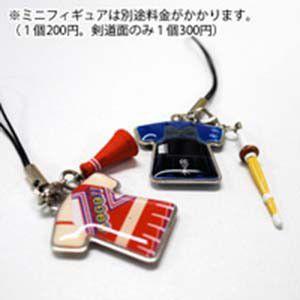 メタルドーム製 ノーマルサイズ(スリム) キー...の詳細画像1