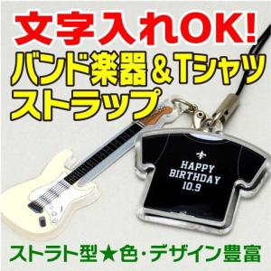 バンドチャームキーホルダー5個セット 推し活グッズ