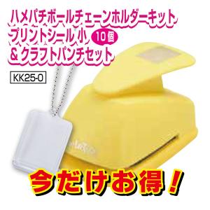 手作り】【パーツ】 クラフトパンチL ABC-K24 長方形24×17mm 工作