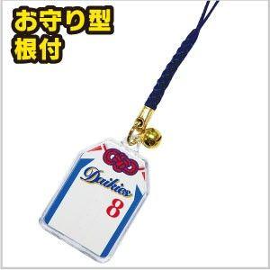 プラスチック製お守り型 根付けストラップ 卒団 卒部 卒業記念品 ユニフォーム プレゼント 名入 Omamorinetsuke プリントサポート Yahoo店 通販 Yahoo ショッピング