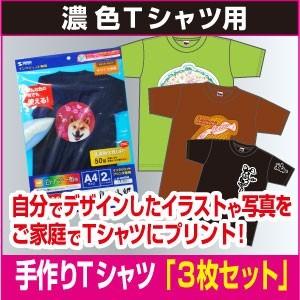プリントサポート Yahoo店 手作りデザインtシャツ Yahoo ショッピング