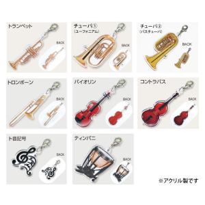 吹奏楽チャームキーホルダー(5個セット) 推し...の詳細画像2