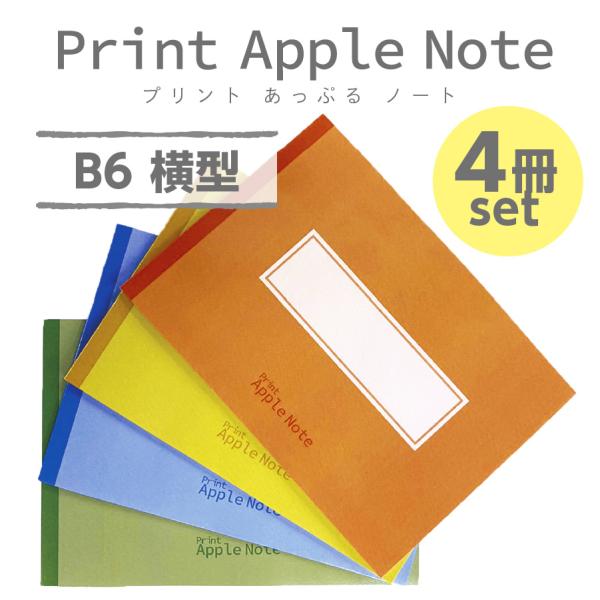 【送料込】Print Apple Note（プリントアップルノート） パソコン環境等で使いやすいシン...