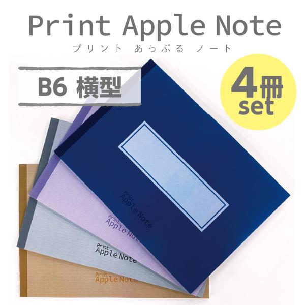 【送料込】Print Apple Note（プリントアップルノート） パソコン環境等で使いやすいシン...