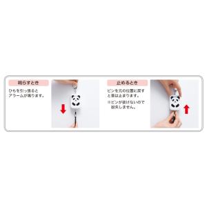 [リヒトラブ] 防犯ブザー プニラボ SMAR...の詳細画像1