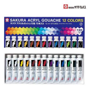 ターナー】 アクリルガッシュ 20ml 1個入 カラーパール 【ゆうパケット