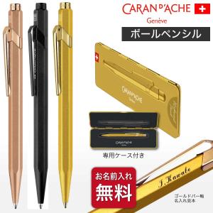 ステッドラー（STAEDTLER） 万年筆 高級 木軸 ドイツ プレミアム