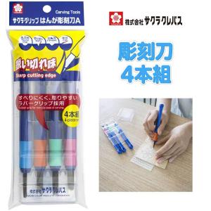 サクラクレパス 工作ポスターカラー 260ml 12色セット SAKURA POSTER