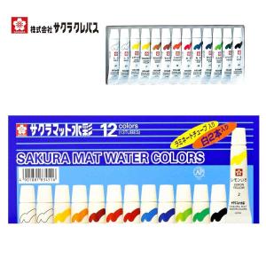 サクラクレパス 工作ポスターカラー 260ml 12色セット SAKURA POSTER
