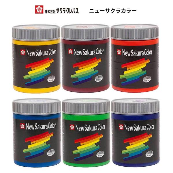 [サクラクレパス] ニューサクラカラー 6色セット アクリル絵具 (600ml) セットB ETPW...