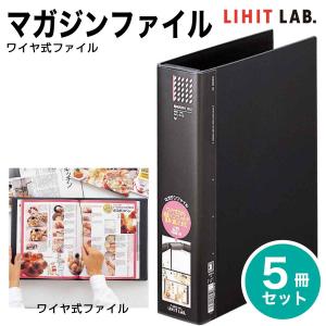 信誠堂マガジンファイルB5 12ピン : 文房具ネットショッピング - 通販