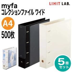 コレクションファイルセット×4 和泉化成 マイコレ 4リングバインダー ブラック XV-104BK