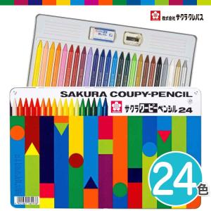 サクラ クーピーペンシル FY24 24色セット : 文具・事務用品のエス・ビ