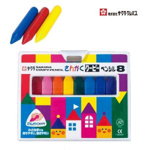 [サクラクレパス] さんかく クーピーペンシル 大きい クーピー 8色 SAKURA COUPY PENCIL  8 colors for preschool kids FYL8｜printdog